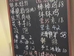 -艺味深尝(云锦路店)