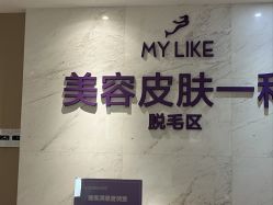 -厦门美莱整形美容医院