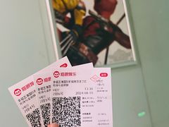 -幸福蓝海院线影城(世茂滨江店)