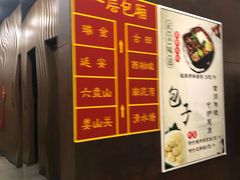 -东方红酒楼(知春路店)