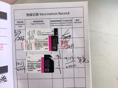 -瑞鹏宠物医院·宠保定点·心脏科·内科(御桥分院)