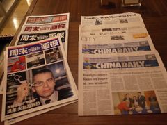 -北京三里屯CHAO酒店