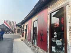 -甲乙丁書店·书茶咖·四合院