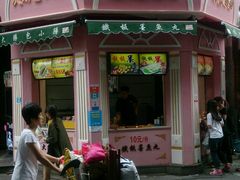 -闽南肠粉(鼓浪屿总店)