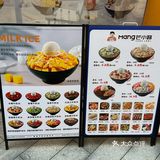 甜品控福音，刨冰吃起来～