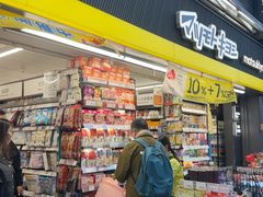 -松本清(有乐町ITOCIA PLAZA店)