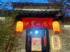 -回龙窝历史文化街区