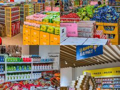 -BIGOFFS 超级折扣(仁恒伊势丹店)