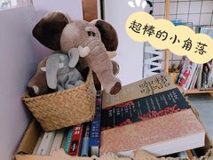 -W Coffee(船板巷店)