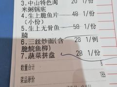 -港升鱼师傅·中山脆肉鲩