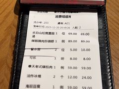 -奉天小馆·非遗东北菜(沈阳万象城店)