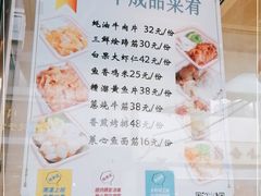 -燕云楼(云南路店)