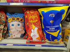 -麦德龙(包河店)