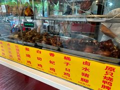 -老字号蛇口德记烧腊饭店·海鲜加工