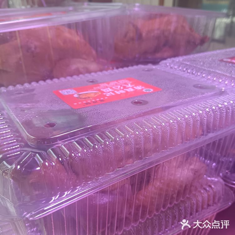 来西北角买只烧鸡