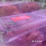 来西北角买只烧鸡