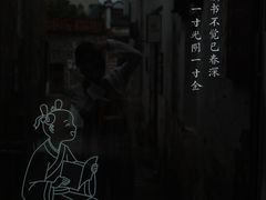 -清漾毛氏文化村