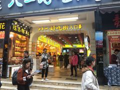 门面-八一好吃街·高品美食广场