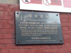 -圣·阿列克谢耶夫教堂