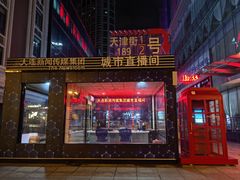 -常州奔牛国际机场