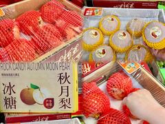 -盒马鲜生(枣园路店)