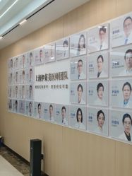 -上海伊莱美医疗美容医院