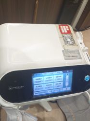 -杭州米兰柏羽医疗美容医院