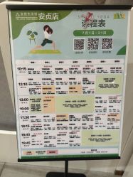 -圣提生活馆