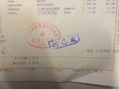 -同济大学附属口腔医院