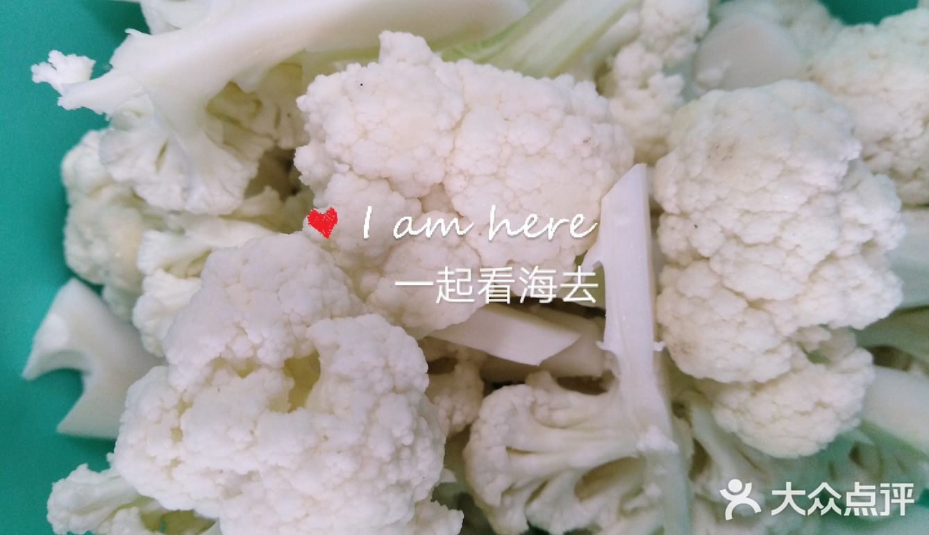海姐教你家常菜（158）之花菜炒油渣
