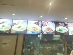 -小杨生煎(龙阳广场店)