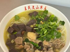 -文山荷鲜居(翠湖店)