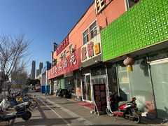 -彭记老妈蹄花(文化路店)