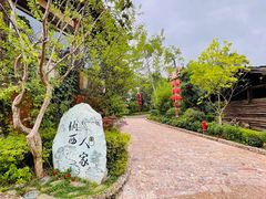 -丽江千古情