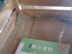 -逸廊大堂吧(三亚海棠湾万丽度假酒店)