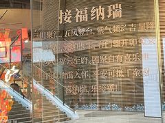 -方所(华润万象城店)