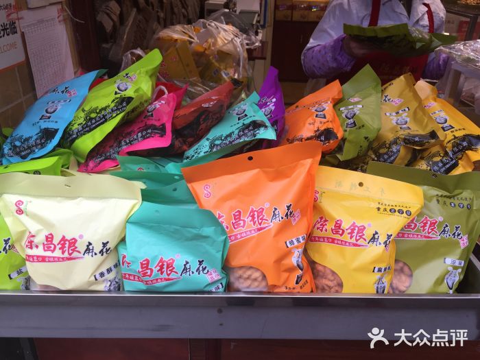 陈昌银麻花(磁器口3号店)麻花图片