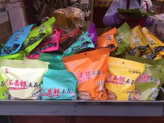 麻花-陈昌银麻花(磁器口3号店)