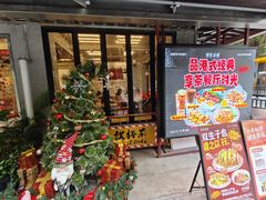 -孖记茶档·热腾茶餐(江南西plus店)