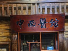 -星空密室·精选(天一豪景店)