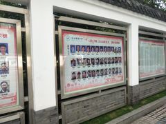 -杭州学军中学(西溪校区)