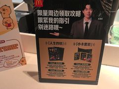 -麦当劳(宽城万达店)