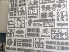 -大连理工大学(凌水校区)