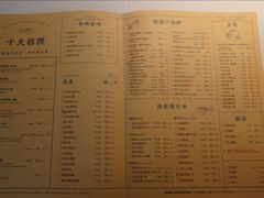-荣小馆(安达仕店)