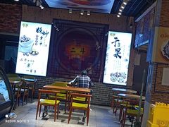 -二斗栗子(黄河道店)