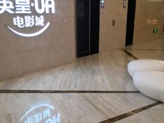 -英皇UA电影城(瑞虹天地月亮湾)