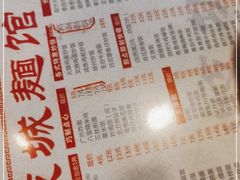 -岐城面馆(黄岐店)