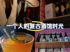 -杯莫停小酒馆