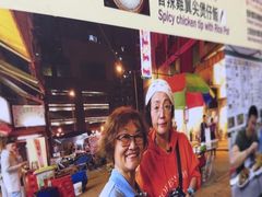 -兴记菜馆