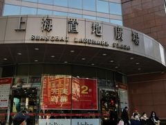 -上海置地广场(南京东路店)